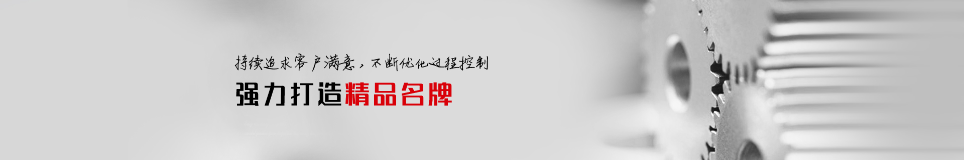 企業(yè)一角